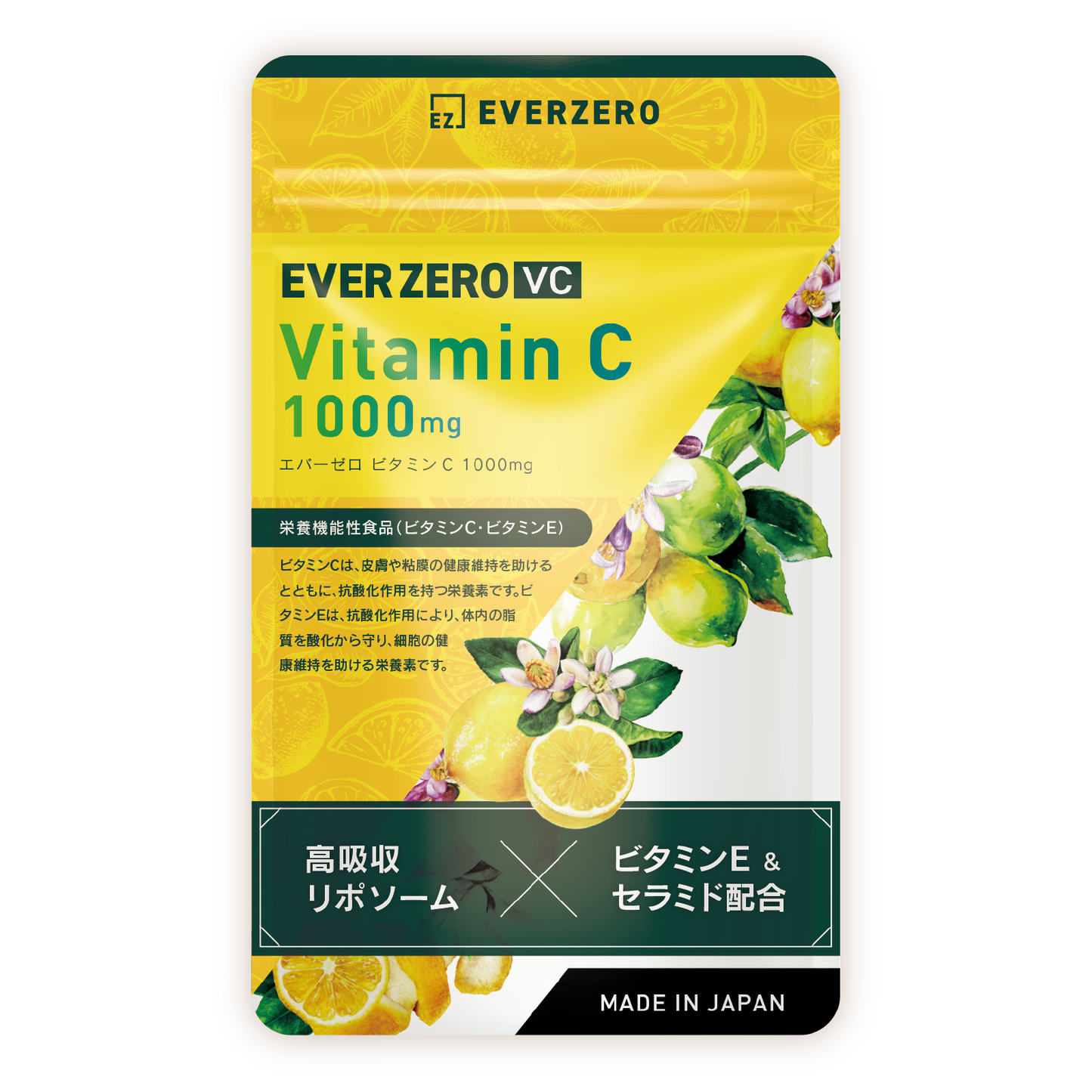 EVERZERO VC Vitamin C 1000mg 150粒
